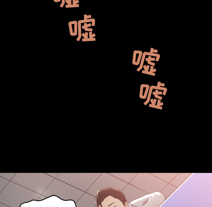 《补习班绯闻》漫画最新章节补习班绯闻-第 3 章免费下拉式在线观看章节第【94】张图片