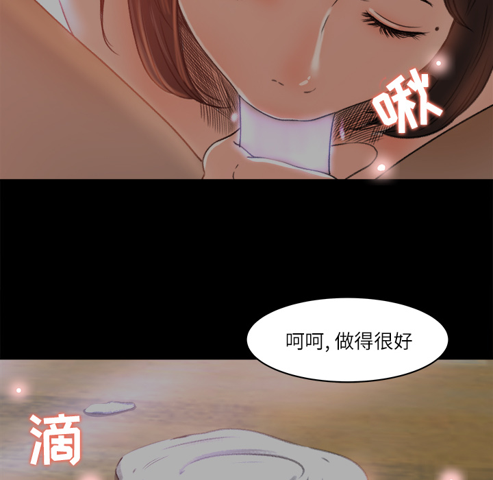 《补习班绯闻》漫画最新章节补习班绯闻-第 9 章免费下拉式在线观看章节第【33】张图片