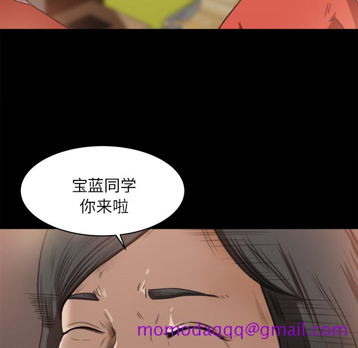 《补习班绯闻》漫画最新章节补习班绯闻-第 9 章免费下拉式在线观看章节第【16】张图片