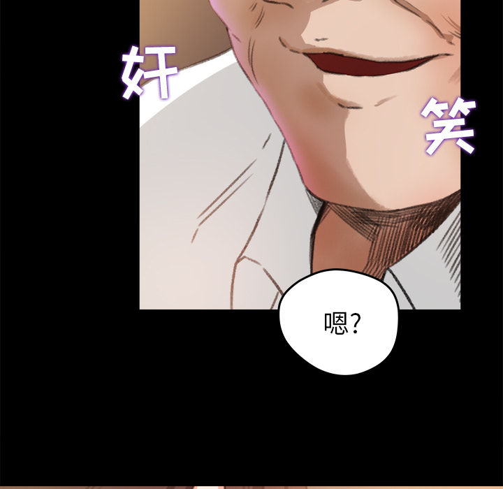 《补习班绯闻》漫画最新章节补习班绯闻-第 9 章免费下拉式在线观看章节第【50】张图片