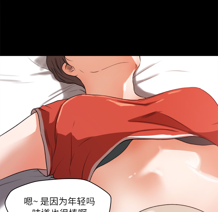 《补习班绯闻》漫画最新章节补习班绯闻-第 13 章免费下拉式在线观看章节第【23】张图片