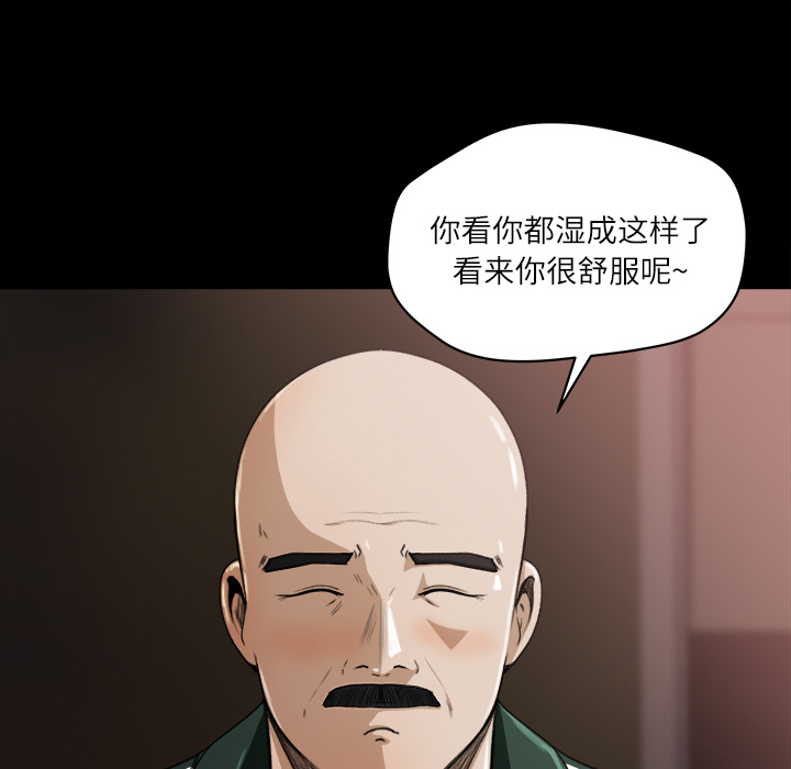 《补习班绯闻》漫画最新章节补习班绯闻-第 13 章免费下拉式在线观看章节第【12】张图片