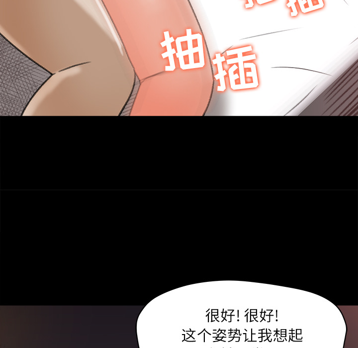 《补习班绯闻》漫画最新章节补习班绯闻-第 13 章免费下拉式在线观看章节第【57】张图片