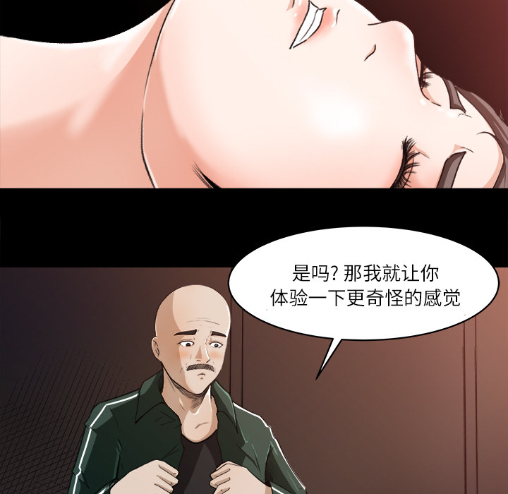 《补习班绯闻》漫画最新章节补习班绯闻-第 13 章免费下拉式在线观看章节第【15】张图片