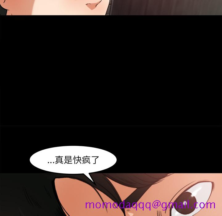 《补习班绯闻》漫画最新章节补习班绯闻-第 17 章免费下拉式在线观看章节第【46】张图片