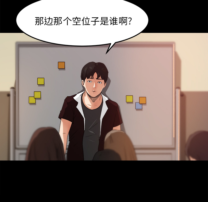 《补习班绯闻》漫画最新章节补习班绯闻-第 18 章免费下拉式在线观看章节第【14】张图片