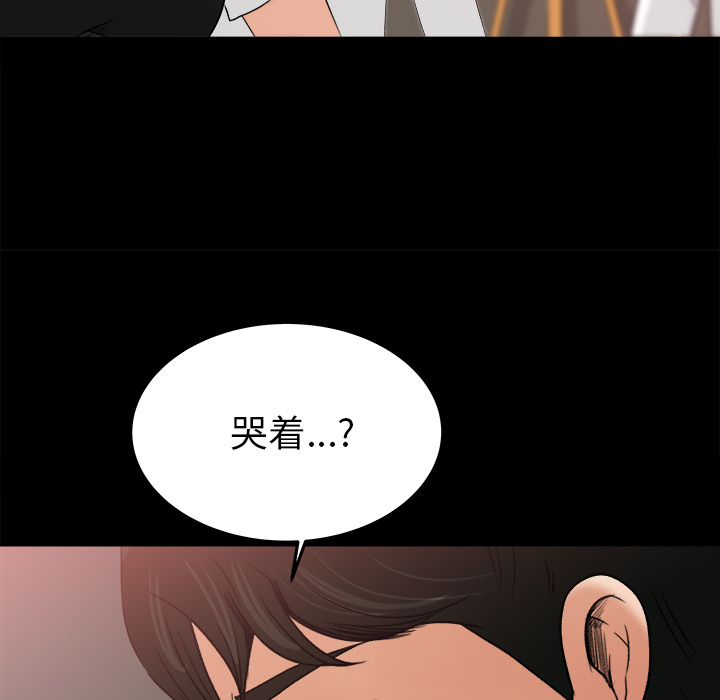 《补习班绯闻》漫画最新章节补习班绯闻-第 18 章免费下拉式在线观看章节第【18】张图片