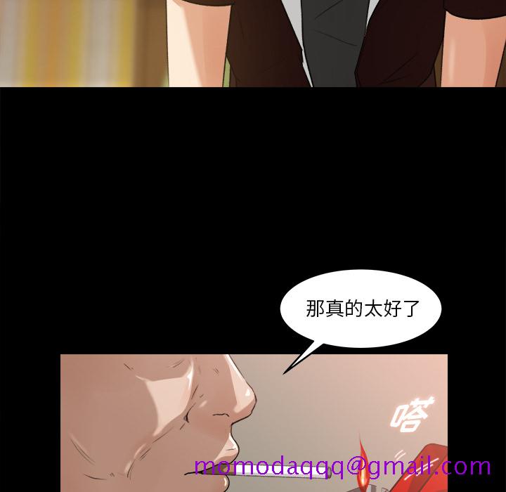 《补习班绯闻》漫画最新章节补习班绯闻-第 18 章免费下拉式在线观看章节第【35】张图片