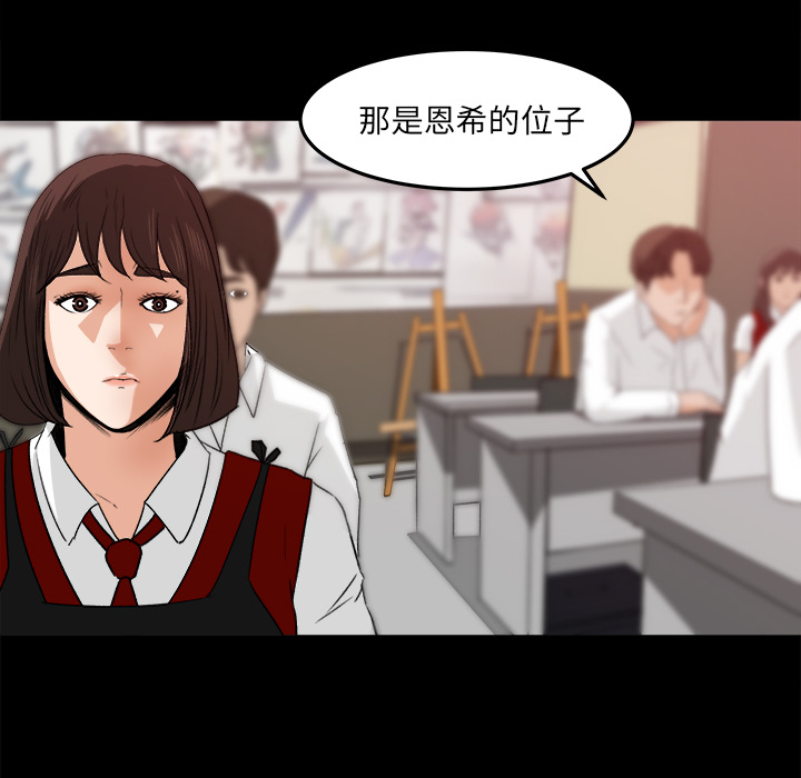 《补习班绯闻》漫画最新章节补习班绯闻-第 18 章免费下拉式在线观看章节第【15】张图片