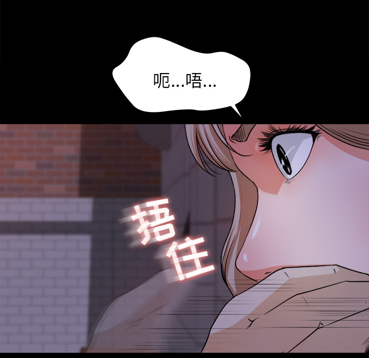 《补习班绯闻》漫画最新章节补习班绯闻-第 19 章免费下拉式在线观看章节第【10】张图片