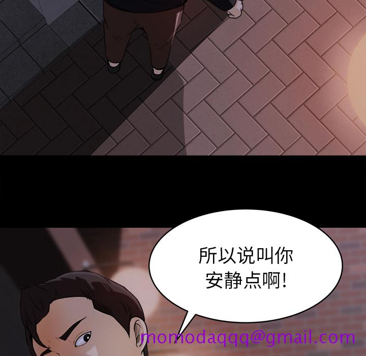 《补习班绯闻》漫画最新章节补习班绯闻-第 19 章免费下拉式在线观看章节第【16】张图片