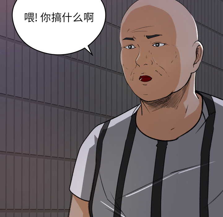 《补习班绯闻》漫画最新章节补习班绯闻-第 20 章免费下拉式在线观看章节第【54】张图片