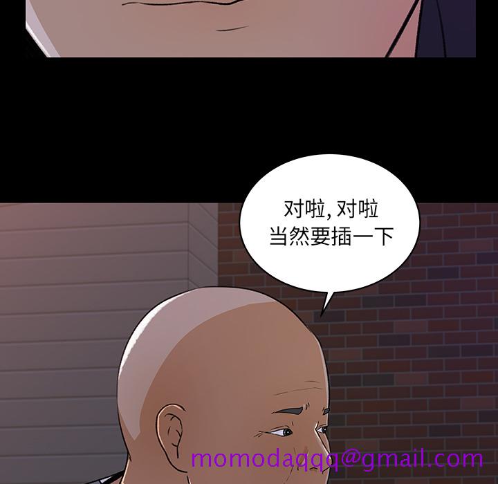 《补习班绯闻》漫画最新章节补习班绯闻-第 21 章免费下拉式在线观看章节第【6】张图片