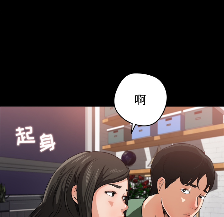 《补习班绯闻》漫画最新章节补习班绯闻-第 21 章免费下拉式在线观看章节第【34】张图片