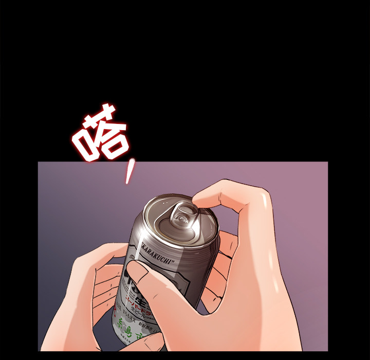 《补习班绯闻》漫画最新章节补习班绯闻-第 21 章免费下拉式在线观看章节第【17】张图片