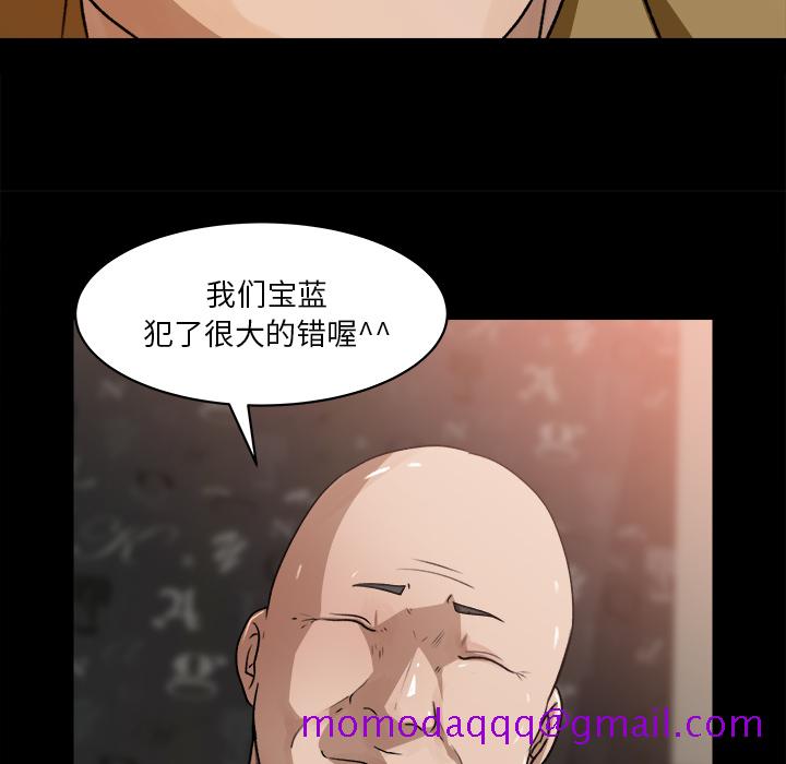 《补习班绯闻》漫画最新章节补习班绯闻-第 23 章免费下拉式在线观看章节第【55】张图片