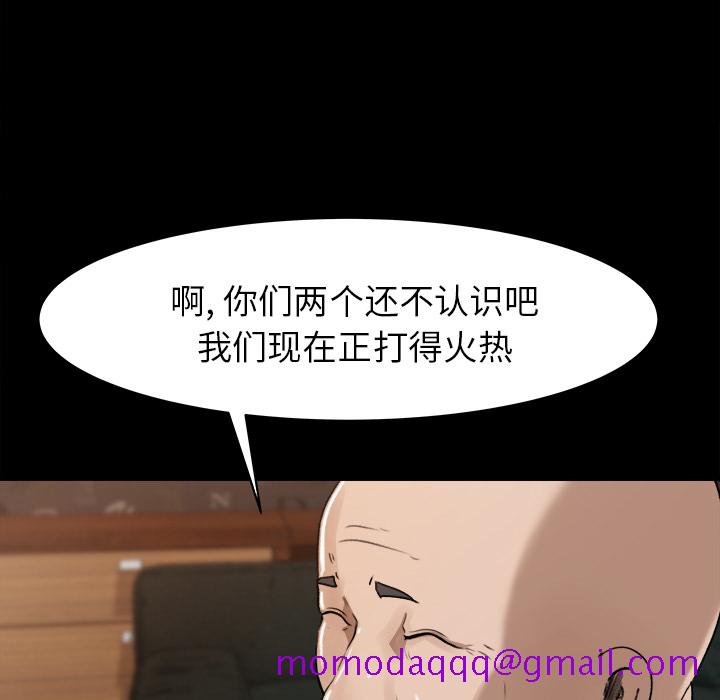 《补习班绯闻》漫画最新章节补习班绯闻-第 24 章免费下拉式在线观看章节第【46】张图片