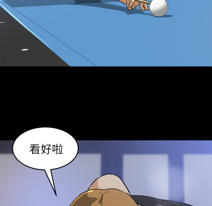 《补习班绯闻》漫画最新章节补习班绯闻-第 28 章免费下拉式在线观看章节第【33】张图片