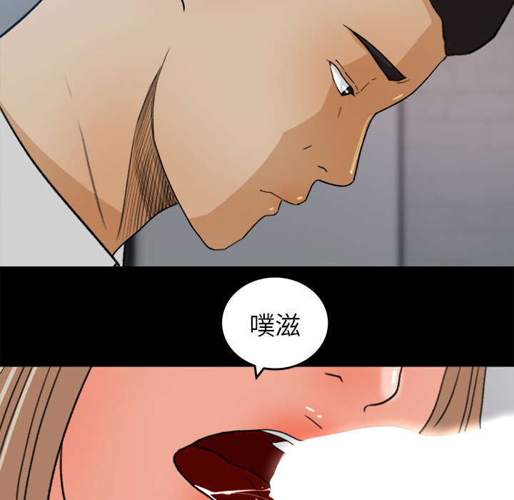 《补习班绯闻》漫画最新章节补习班绯闻-第 30 章免费下拉式在线观看章节第【57】张图片