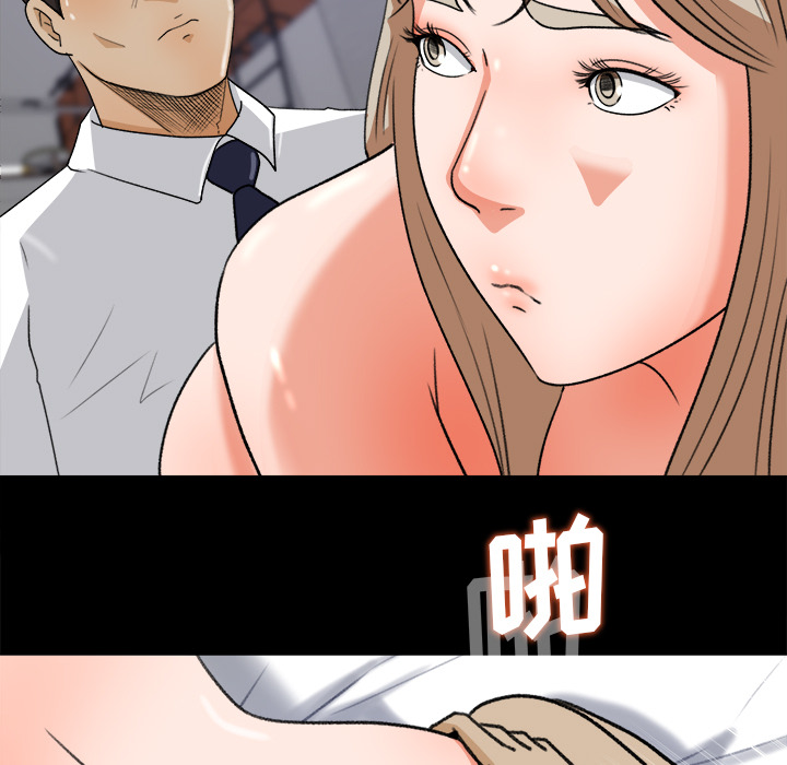 《补习班绯闻》漫画最新章节补习班绯闻-第 30 章免费下拉式在线观看章节第【64】张图片