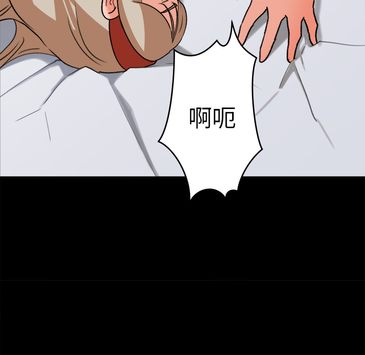 《补习班绯闻》漫画最新章节补习班绯闻-第 30 章免费下拉式在线观看章节第【68】张图片