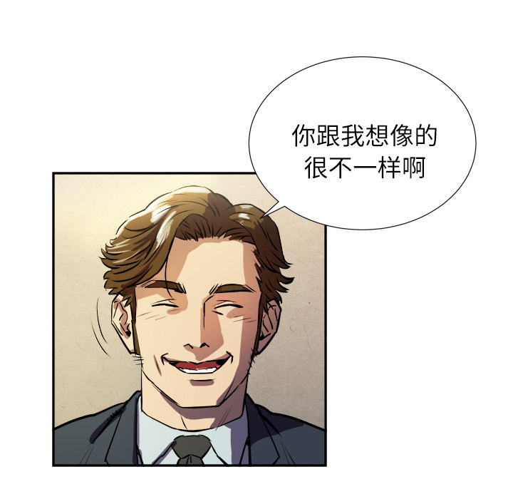 《拜托了人妻》漫画最新章节拜托了人妻-第 0 章免费下拉式在线观看章节第【35】张图片