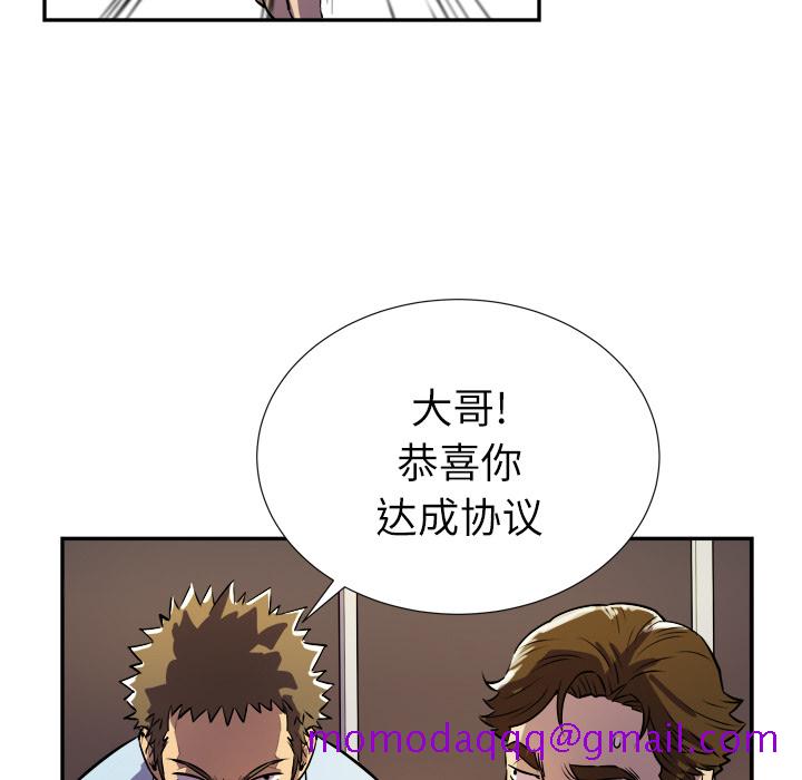 《拜托了人妻》漫画最新章节拜托了人妻-第 0 章免费下拉式在线观看章节第【56】张图片