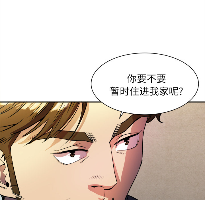 《拜托了人妻》漫画最新章节拜托了人妻-第 0 章免费下拉式在线观看章节第【37】张图片