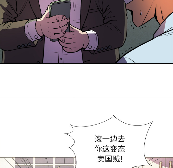 《拜托了人妻》漫画最新章节拜托了人妻-第 0 章免费下拉式在线观看章节第【27】张图片