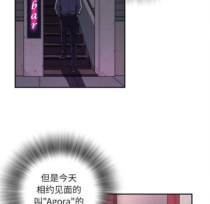 《拜托了人妻》漫画最新章节拜托了人妻-第 0 章免费下拉式在线观看章节第【17】张图片