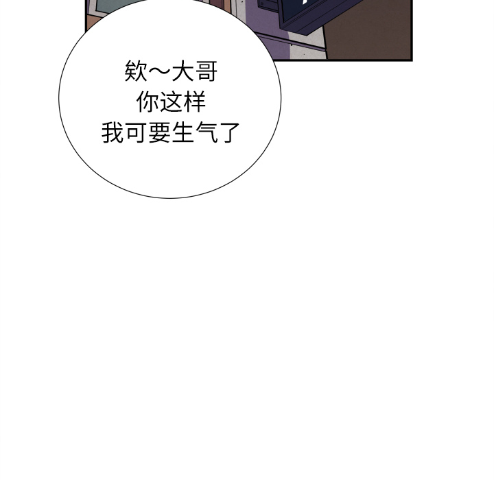 《拜托了人妻》漫画最新章节拜托了人妻-第 2 章免费下拉式在线观看章节第【20】张图片