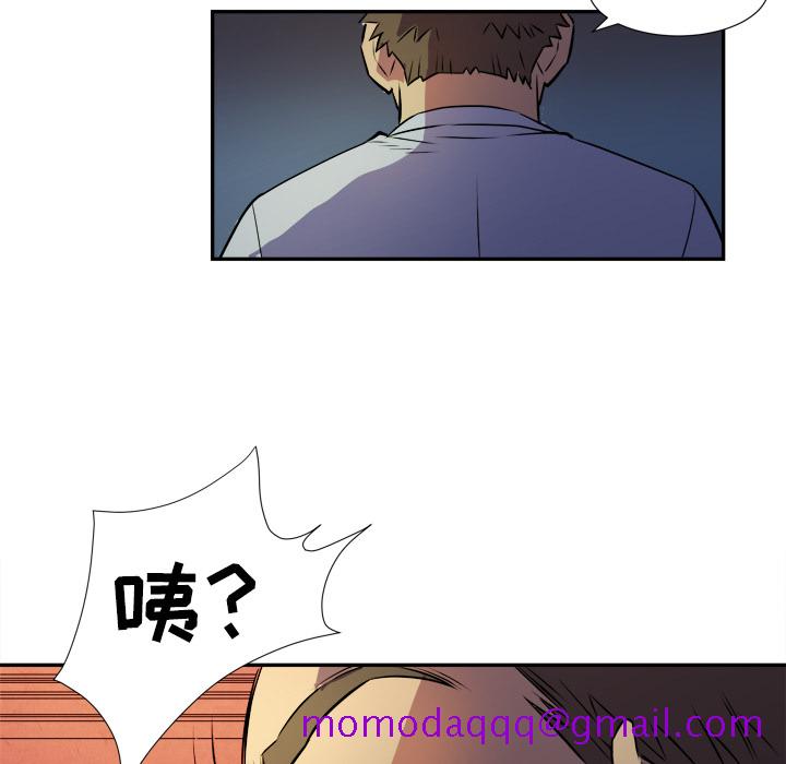 《拜托了人妻》漫画最新章节拜托了人妻-第 2 章免费下拉式在线观看章节第【66】张图片