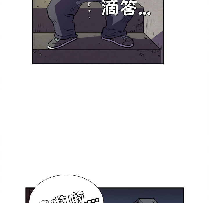 《拜托了人妻》漫画最新章节拜托了人妻-第 2 章免费下拉式在线观看章节第【108】张图片