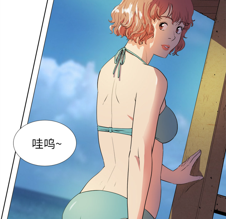 《拜托了人妻》漫画最新章节拜托了人妻-第 2 章免费下拉式在线观看章节第【10】张图片