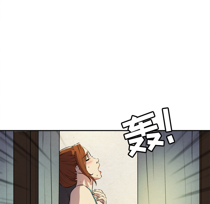 《拜托了人妻》漫画最新章节拜托了人妻-第 2 章免费下拉式在线观看章节第【70】张图片