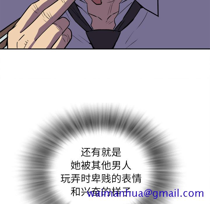 《拜托了人妻》漫画最新章节拜托了人妻-第 2 章免费下拉式在线观看章节第【41】张图片