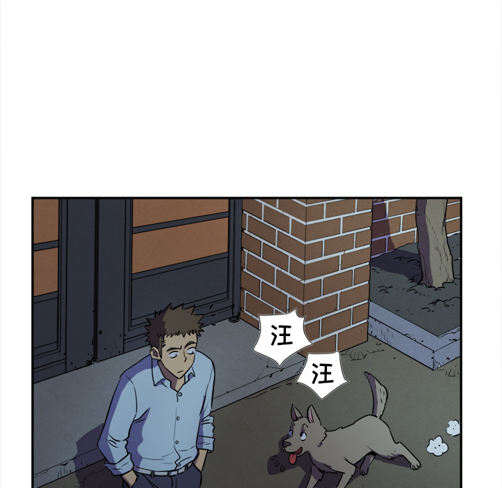 《拜托了人妻》漫画最新章节拜托了人妻-第 2 章免费下拉式在线观看章节第【57】张图片