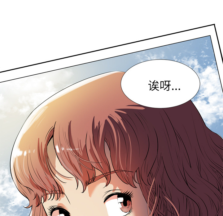 《拜托了人妻》漫画最新章节拜托了人妻-第 2 章免费下拉式在线观看章节第【7】张图片