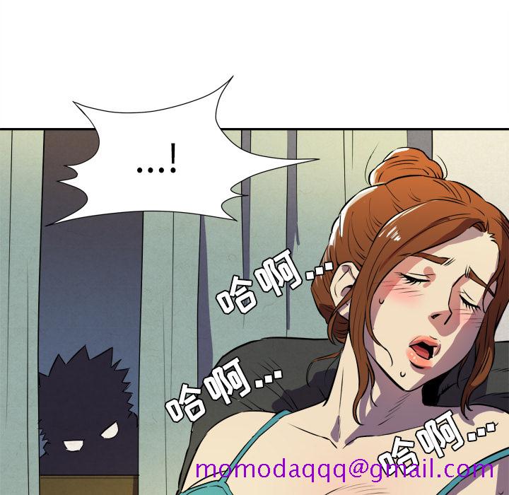 《拜托了人妻》漫画最新章节拜托了人妻-第 2 章免费下拉式在线观看章节第【76】张图片