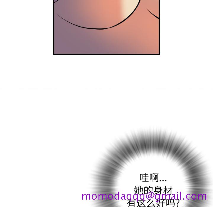 《拜托了人妻》漫画最新章节拜托了人妻-第 3 章免费下拉式在线观看章节第【36】张图片