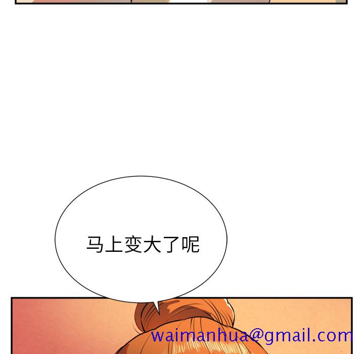 《拜托了人妻》漫画最新章节拜托了人妻-第 3 章免费下拉式在线观看章节第【61】张图片