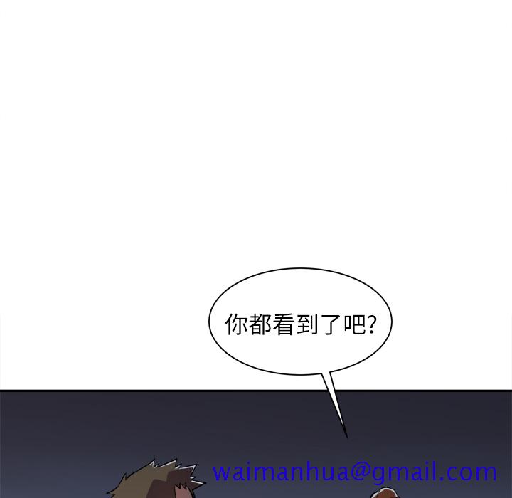 《拜托了人妻》漫画最新章节拜托了人妻-第 3 章免费下拉式在线观看章节第【11】张图片