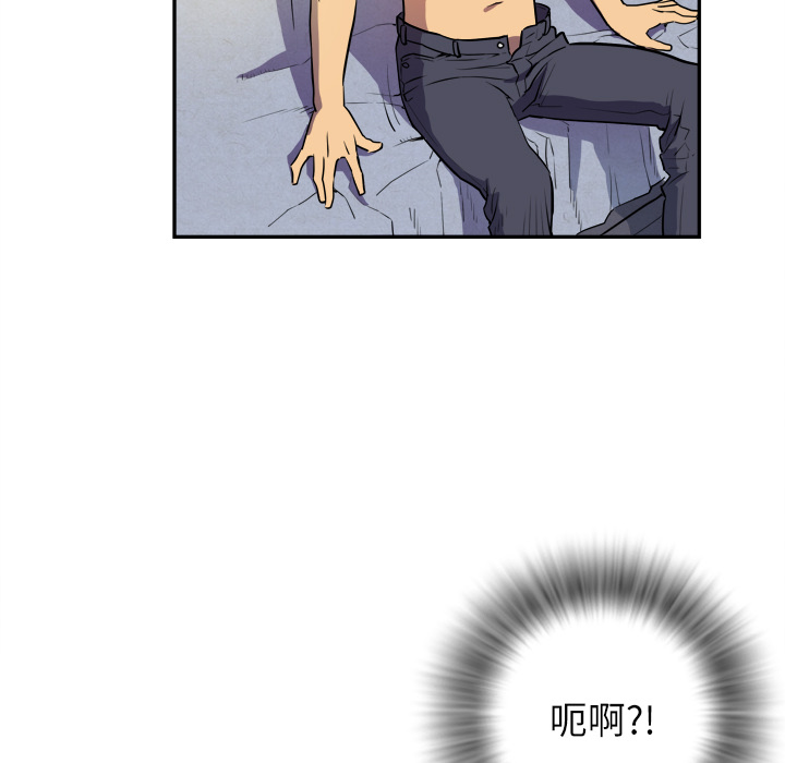 《拜托了人妻》漫画最新章节拜托了人妻-第 3 章免费下拉式在线观看章节第【43】张图片