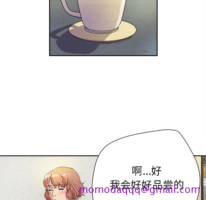 《拜托了人妻》漫画最新章节拜托了人妻-第 5 章免费下拉式在线观看章节第【66】张图片