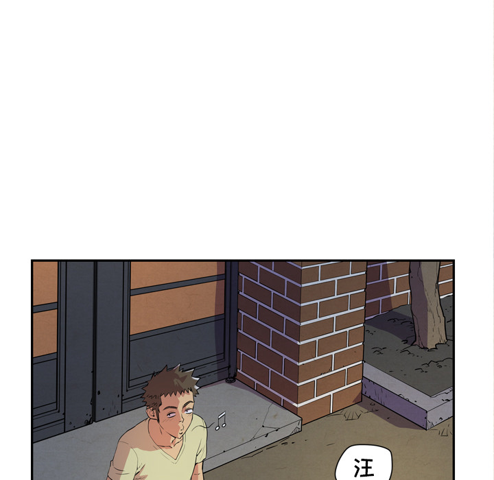 《拜托了人妻》漫画最新章节拜托了人妻-第 5 章免费下拉式在线观看章节第【107】张图片