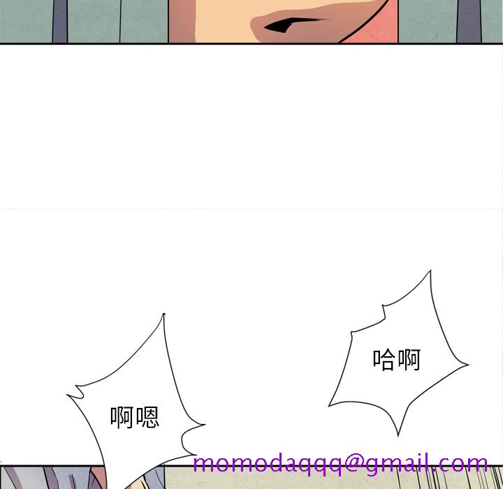 《拜托了人妻》漫画最新章节拜托了人妻-第 5 章免费下拉式在线观看章节第【116】张图片