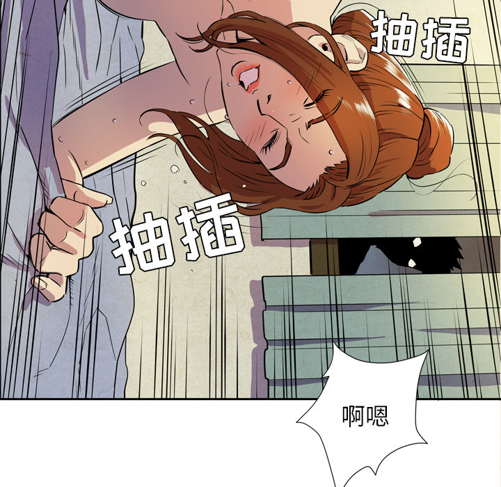 《拜托了人妻》漫画最新章节拜托了人妻-第 5 章免费下拉式在线观看章节第【118】张图片