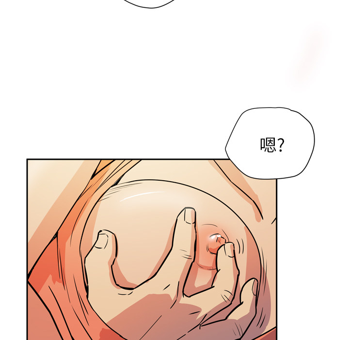 《拜托了人妻》漫画最新章节拜托了人妻-第 8 章免费下拉式在线观看章节第【12】张图片