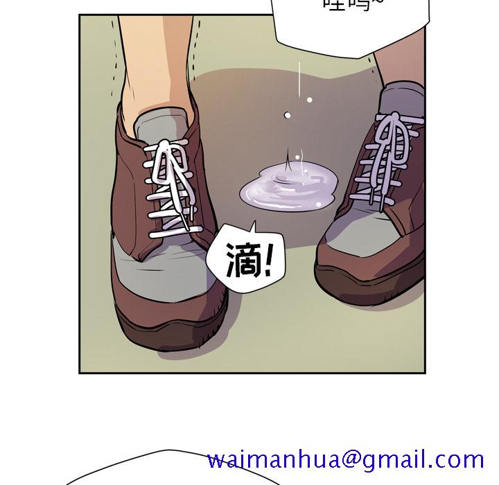 《拜托了人妻》漫画最新章节拜托了人妻-第 8 章免费下拉式在线观看章节第【31】张图片