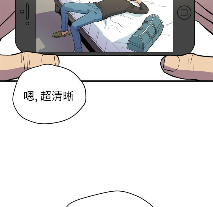 《拜托了人妻》漫画最新章节拜托了人妻-第 11 章免费下拉式在线观看章节第【87】张图片